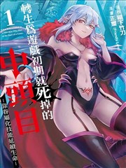米奇影视盒-海贼王 漫画